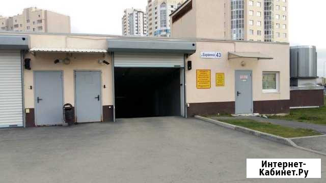 Машиноместо 10 м² на продажу в Екатеринбурге Екатеринбург - изображение 1