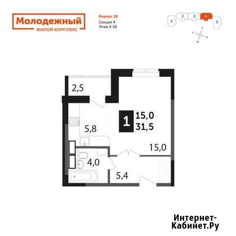 1-комнатная квартира, 31.5 м², 5/19 эт. на продажу в Калуге Калуга - изображение 1