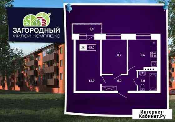 2-комнатная квартира, 43 м², 3/3 эт. на продажу в Иркутске Иркутск