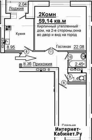 2-комнатная квартира, 60 м², 7/10 эт. на продажу в Саратове Саратов