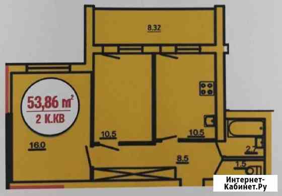 2-комнатная квартира, 54 м², 2/10 эт. на продажу в Нефтекамске Нефтекамск