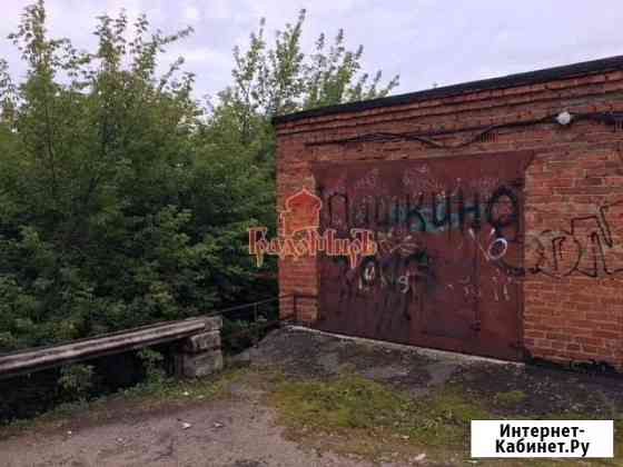 Гараж 28 м² на продажу в Пушкино Пушкино
