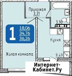 1-комнатная квартира, 36.3 м², 9/16 эт. на продажу в Чебоксарах Чебоксары - изображение 1