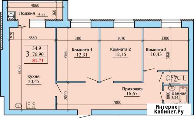 3-комнатная квартира, 81.7 м², 6/10 эт. на продажу в Рыбном Рыбное - изображение 1
