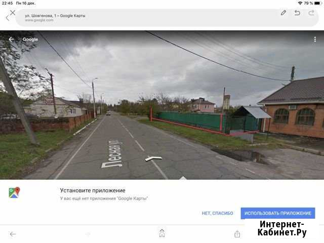 Участок ИЖС 4 сот. на продажу в Майкопе Майкоп - изображение 1