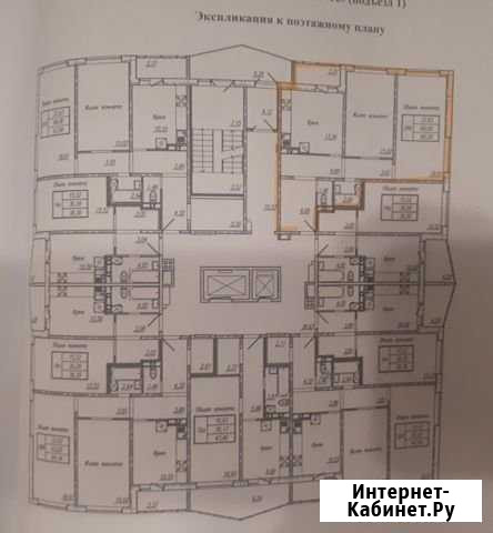 2-комнатная квартира, 68.3 м², 12/16 эт. на продажу в Чебоксарах Чебоксары - изображение 1