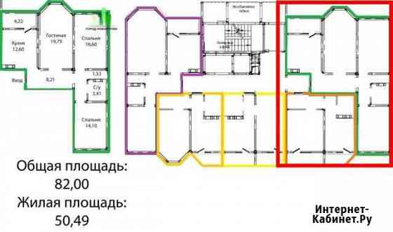 3-комнатная квартира, 82 м², 13/17 эт. на продажу в Оренбурге Оренбург