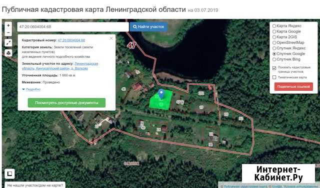 Участок ИЖС 16 сот. на продажу в Усть-Лугах Усть-Луга - изображение 1