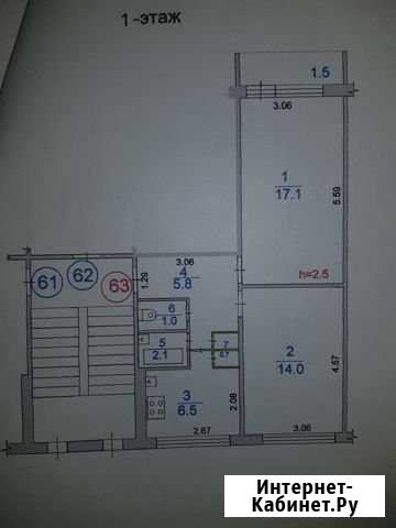 2-комнатная квартира, 47.2 м², 1/5 эт. на продажу в Саранске Саранск - изображение 1