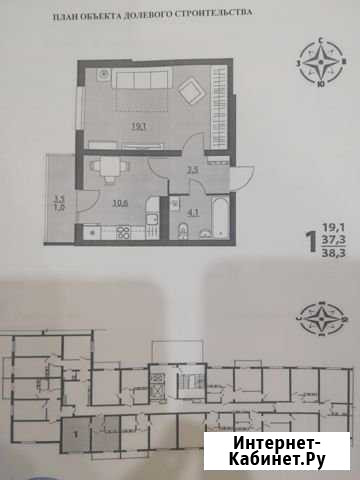 1-комнатная квартира, 38.3 м², 10/17 эт. на продажу в Воронеже Воронеж - изображение 1