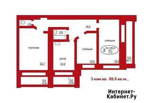 3-комнатная квартира, 88.7 м², 5/10 эт. на продажу в Благовещенске Амурской области Благовещенск