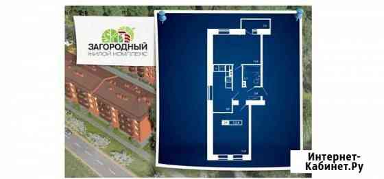 2-комнатная квартира, 53.4 м², 3/3 эт. на продажу в Иркутске Иркутск