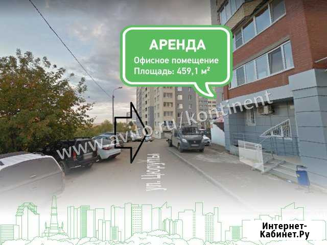 Офисное помещение, 459.1 кв.м. Уфа - изображение 1