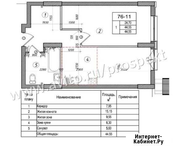 1-комнатная квартира, 44.5 м², 11/16 эт. на продажу в Симферополе Симферополь - изображение 1