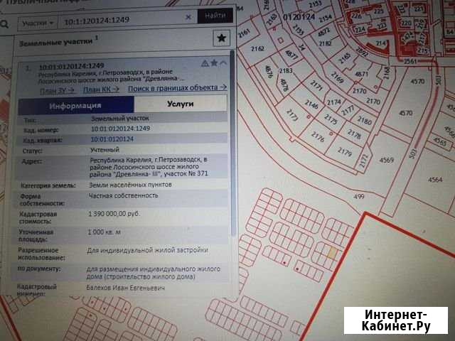 Участок ИЖС 10 сот. на продажу в Петрозаводске Петрозаводск - изображение 1
