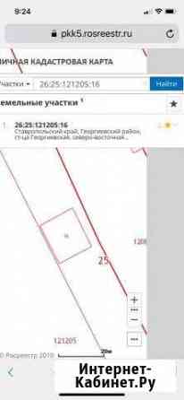 Участок промназначения 3 сот. на продажу в Георгиевске Георгиевск