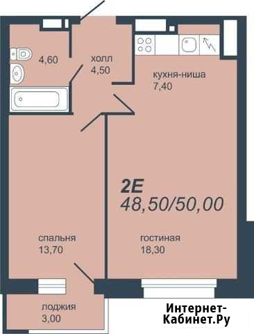 2-комнатная квартира, 50 м², 13/20 эт. на продажу в Перми Пермь - изображение 1