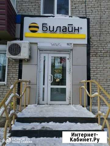 Помещение свободного назначения Комсомольск-на-Амуре - изображение 1