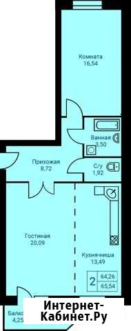 2-комнатная квартира, 65.4 м², 5/10 эт. на продажу в Каменске-Уральском Каменск-Уральский - изображение 1
