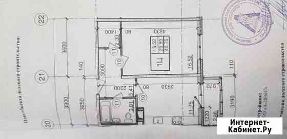 1-комнатная квартира, 40 м², 11/12 эт. на продажу в Янино-1 Янино-1