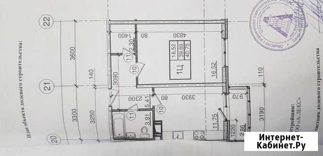 1-комнатная квартира, 40 м², 11/12 эт. на продажу в Янино-1 Янино-1 - изображение 1