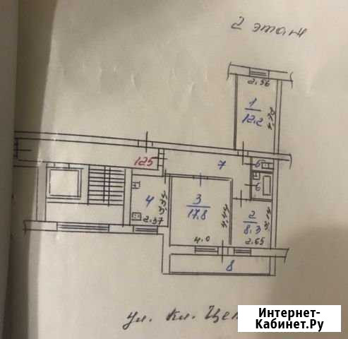 3-комнатная квартира, 60.3 м², 2/9 эт. на продажу в Пензе Пенза - изображение 1