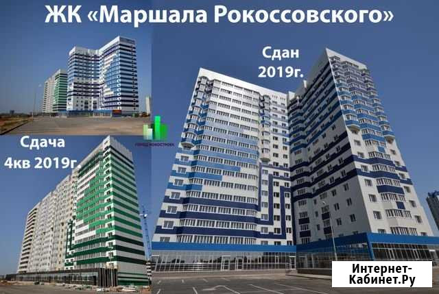 1-комнатная квартира, 38.3 м², 12/17 эт. на продажу в Оренбурге Оренбург - изображение 1