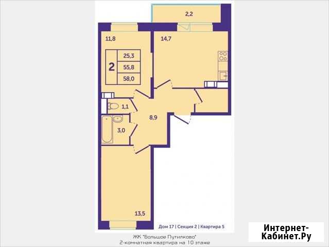 2-комнатная квартира, 58 м², 10/12 эт. на продажу в Красногорске Московской области Красногорск - изображение 1