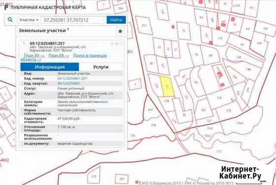 Участок СНТ, ДНП 11 сот. на продажу в Калязине Калязин