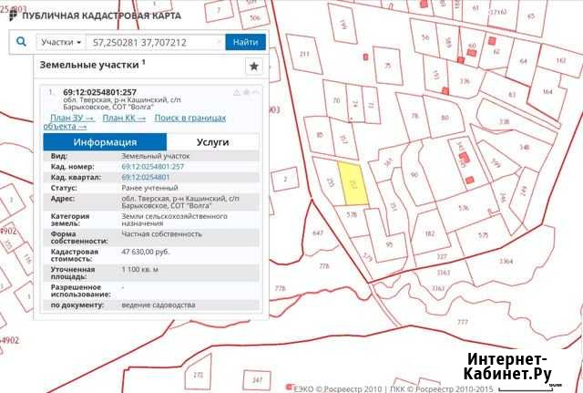 Участок СНТ, ДНП 11 сот. на продажу в Калязине Калязин - изображение 1