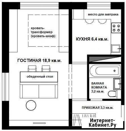 1-комнатная квартира, 31.6 м², 2/6 эт. на продажу в Магнитогорске Магнитогорск - изображение 1