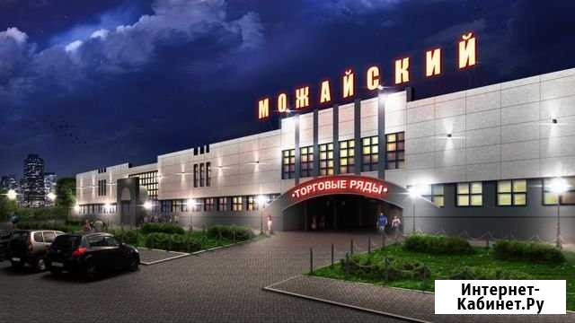 Торговое помещение, 40 кв.м. Тверь - изображение 1