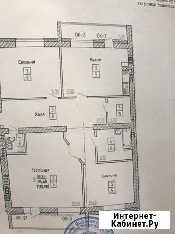 3-комнатная квартира, 140 м², 2/3 эт. на продажу в Лисках Лиски - изображение 1