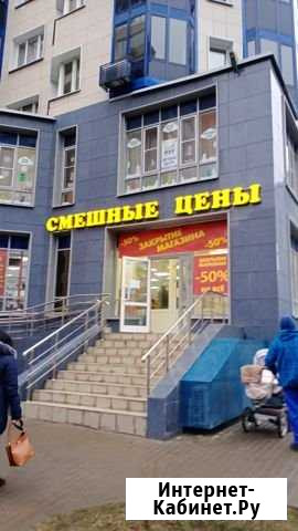 Торговое помещение, 350 кв.м. Химки - изображение 1