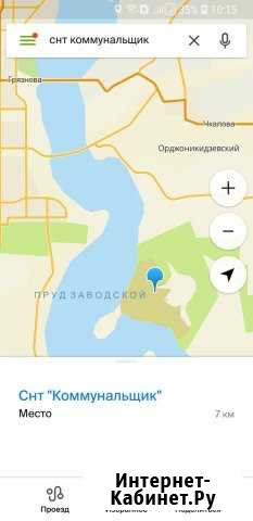 Участок СНТ, ДНП 6 сот. на продажу в Магнитогорске Магнитогорск - изображение 1