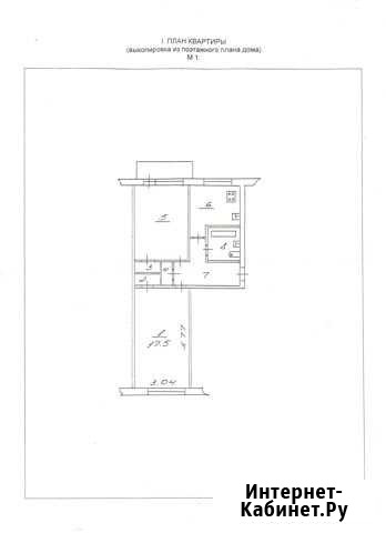 Комната 18.3 м² в 2-ком. кв., 2/5 эт. на продажу в Великом Новгороде Великий Новгород - изображение 1