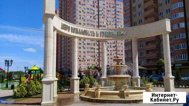 2-комнатная квартира, 64.9 м², 7/24 эт. на продажу в Краснодаре Краснодар - изображение 1