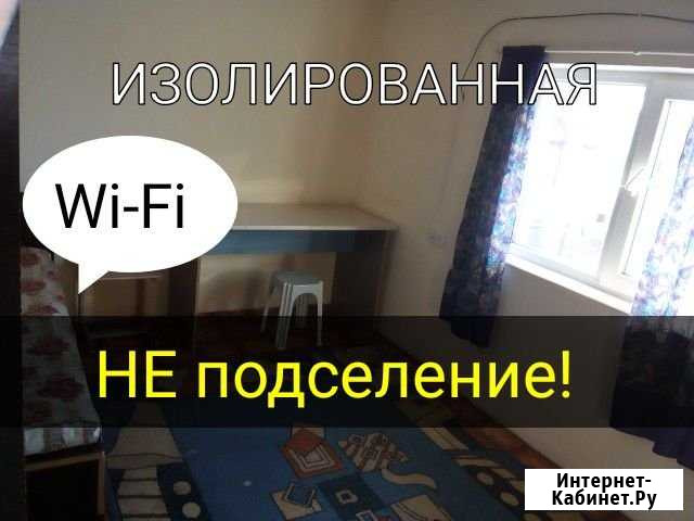 Комната 10 м² в 3-ком. кв., 2/2 эт. в аренду на длительный срок в Ростове-на-Дону Ростов-на-Дону - изображение 1