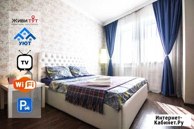 2-комнатная квартира, 58 м², 10/14 эт. в аренду посуточно в Барнауле Барнаул - изображение 1