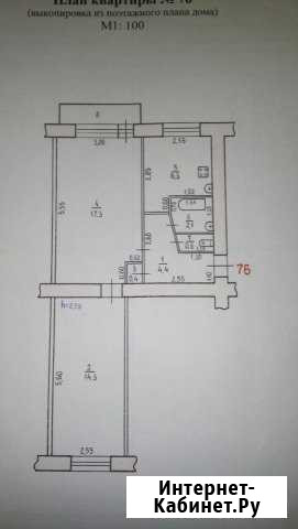 2-комнатная квартира, 45.3 м², 5/5 эт. на продажу в Вышнем Волочке Вышний Волочек - изображение 1