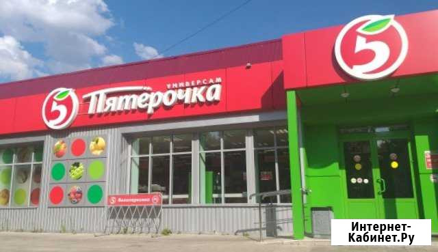 Магазин Пятерочка, 462 кв.м. Красная линия Воронеж - изображение 1
