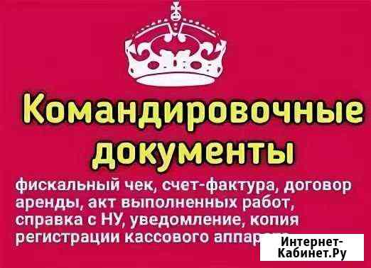 Квартира-студия, 33 м², 1/5 эт. в аренду посуточно в Саратове Саратов