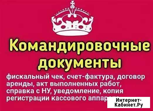 Квартира-студия, 33 м², 1/5 эт. в аренду посуточно в Саратове Саратов - изображение 1