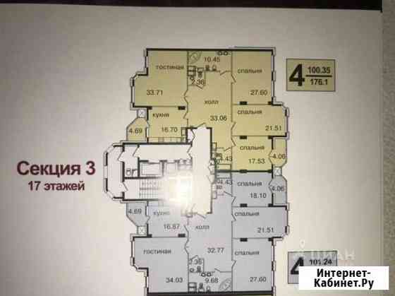 4-комнатная квартира, 182 м², 15/17 эт. на продажу в Москве Москва