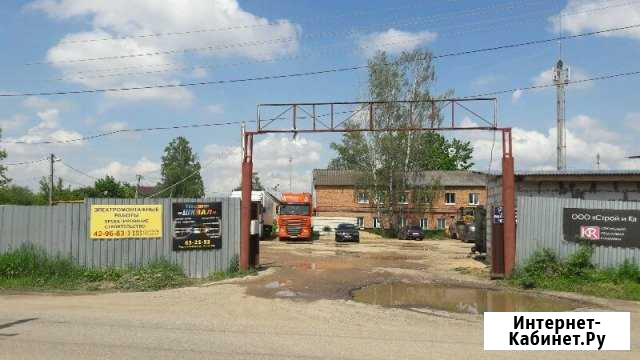 Продам базу в Южном Смоленск - изображение 1