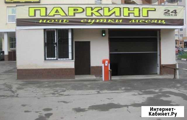 Машиноместо 13 м² на продажу в Подольске Подольск - изображение 1