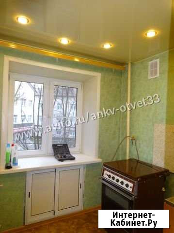 2-комнатная квартира, 45 м², 3/5 эт. на продажу во Владимире Владимир - изображение 1