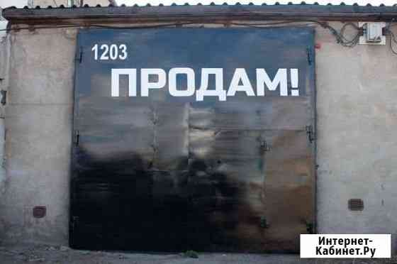 Гараж >30 м² на продажу в Иркутске Иркутск