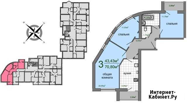 3-комнатная квартира, 70.8 м², 2/6 эт. на продажу в Кстово Кстово - изображение 1