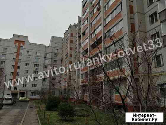 1-комнатная квартира, 48 м², 4/9 эт. на продажу во Владимире Владимир